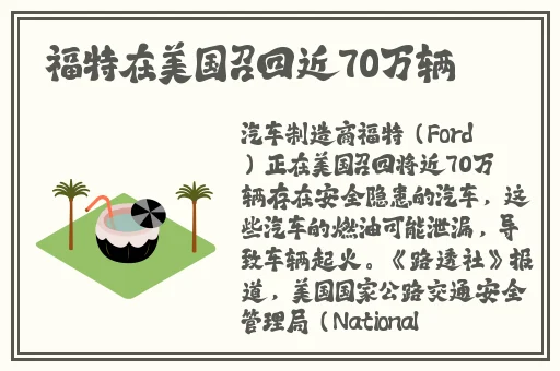 无尽长廊污的