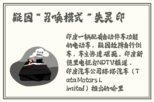 黑料正能量和黑料不打烊