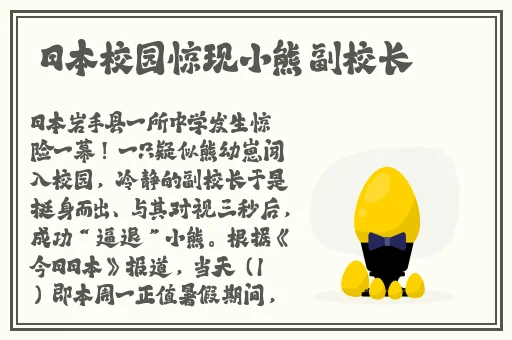 黑料吃瓜入门