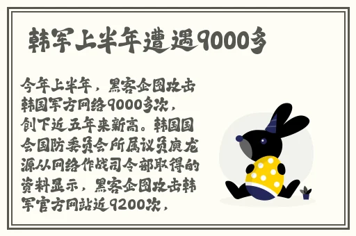 白虎**www